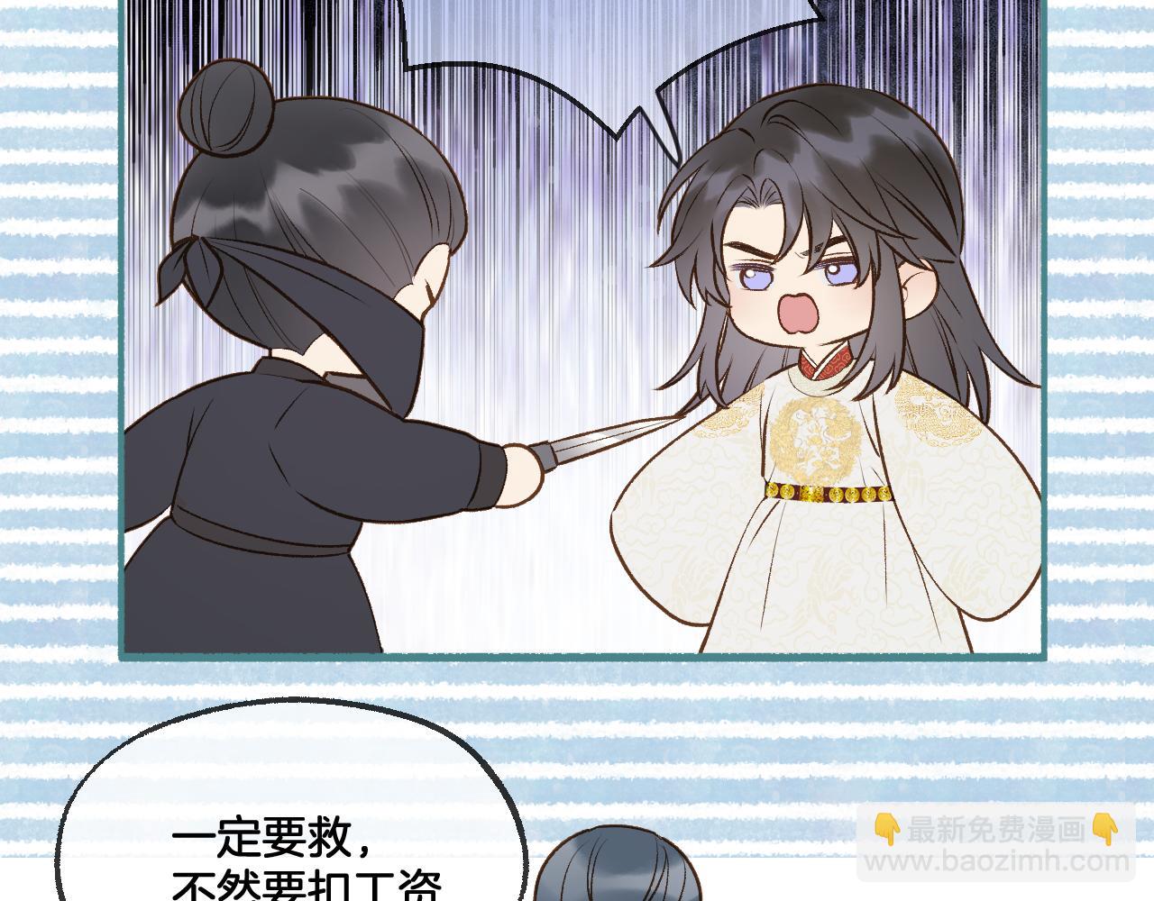 休息周小剧场-第143话