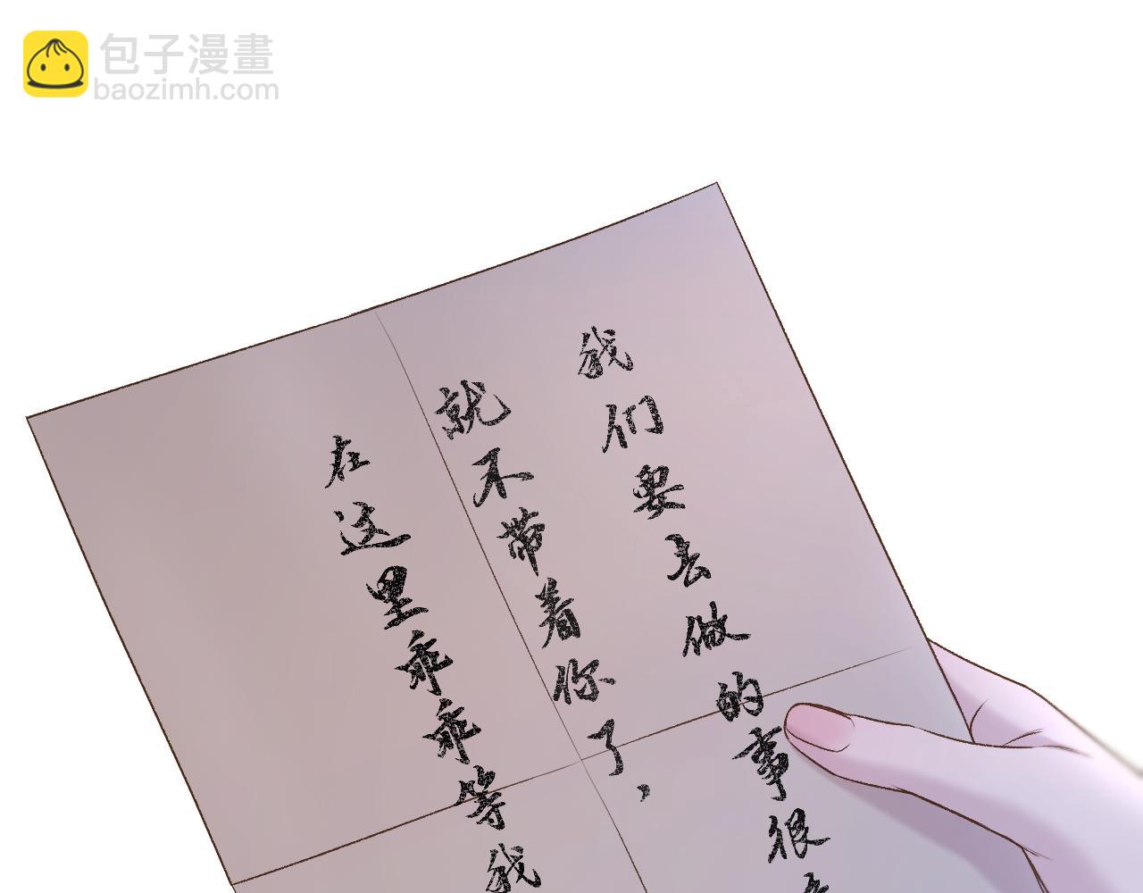 第73话 香葵的技能(1/2)-第119话