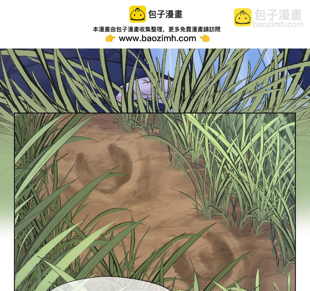 第73话 香葵的技能(1/2)-第119话