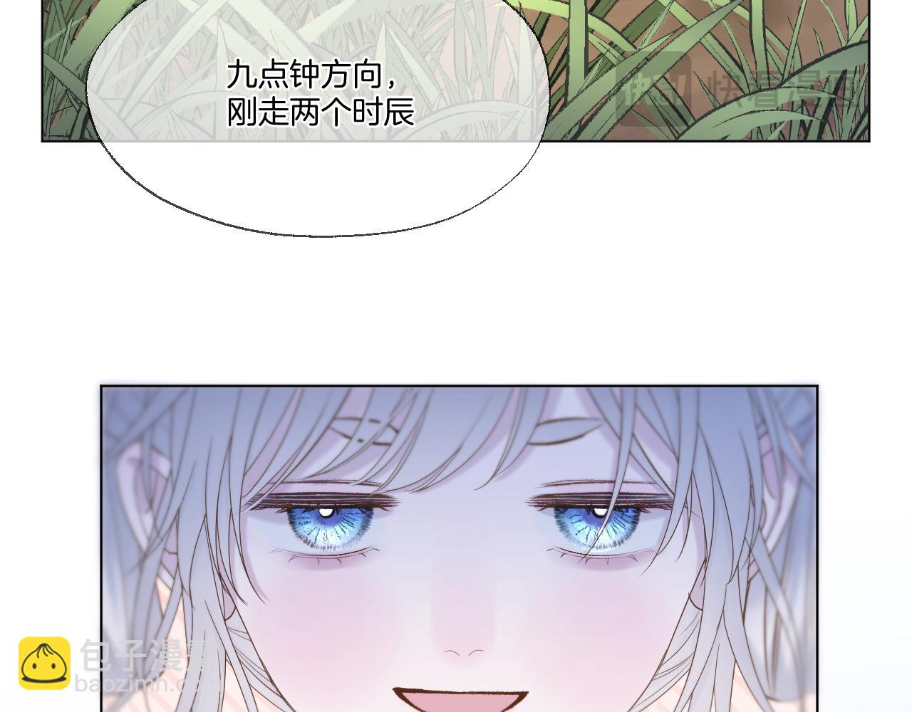 第73话 香葵的技能(1/2)-第119话