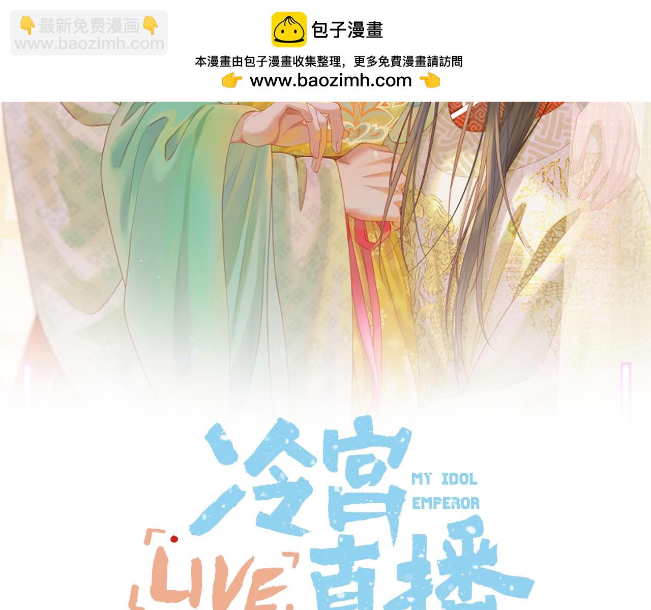 第73话 香葵的技能(1/2)-第119话