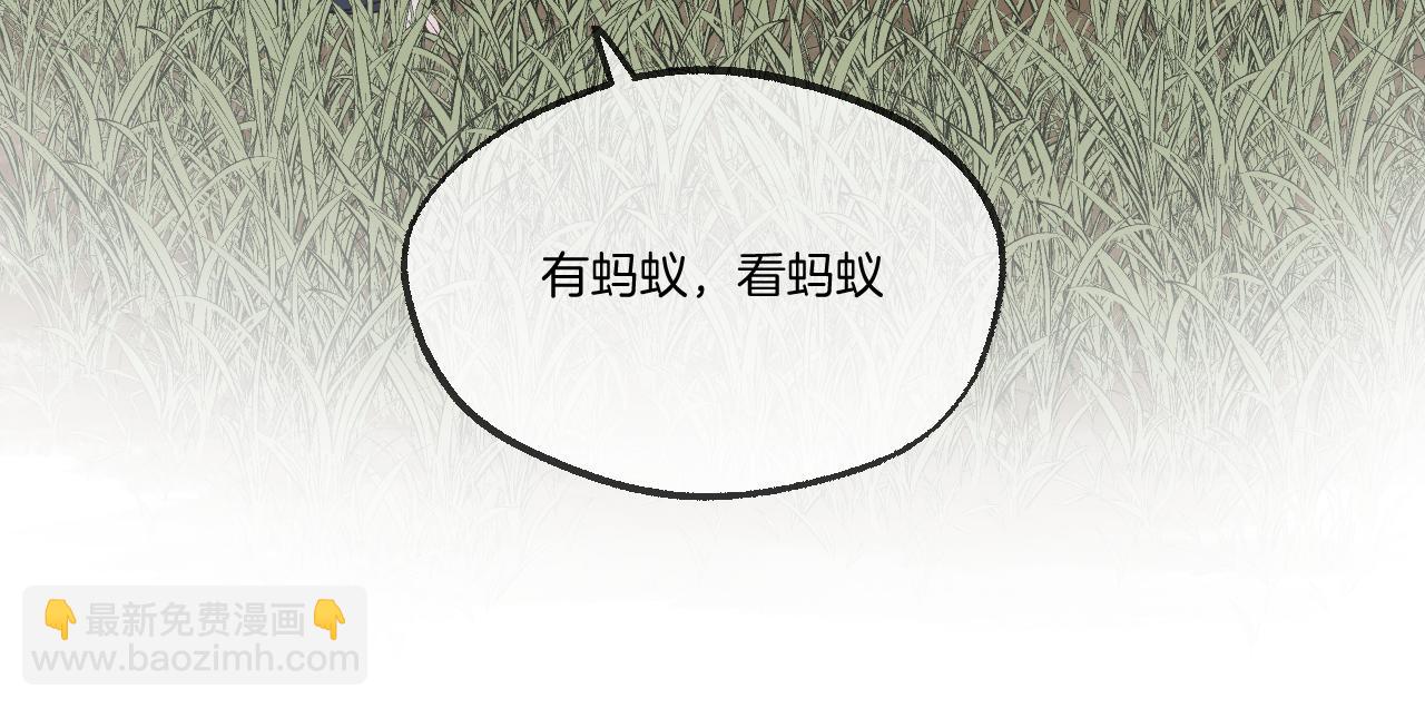 第73话 香葵的技能(1/2)-第119话