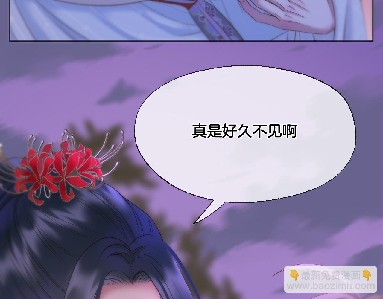第75话 好久不见(1/2)-第121话