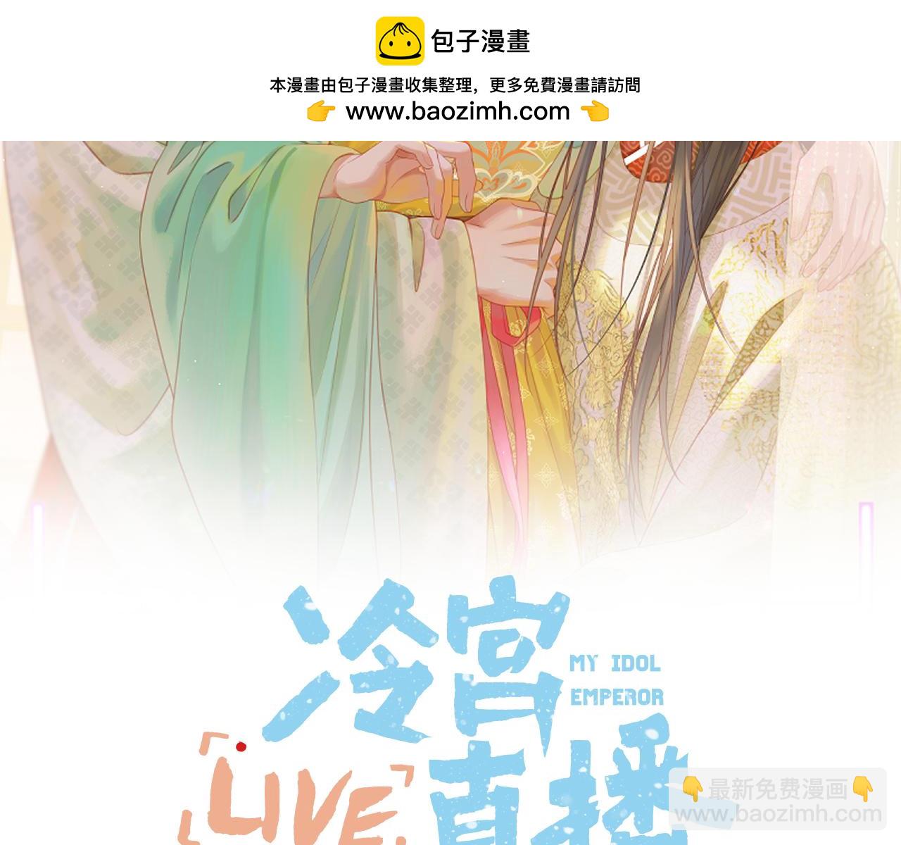 第77话 谈情说爱(1/2)-第123话