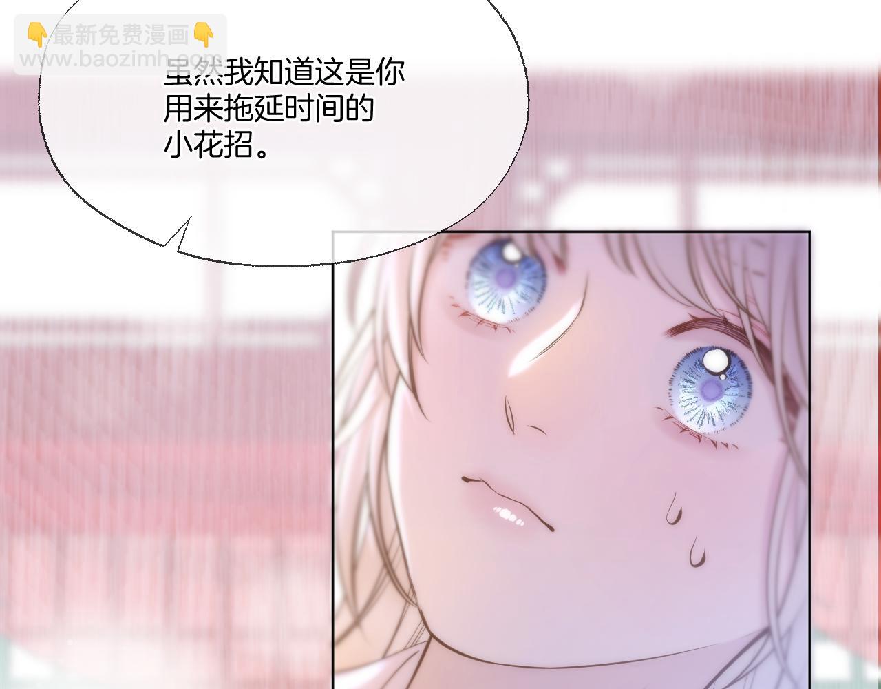 第77话 谈情说爱(1/2)-第123话
