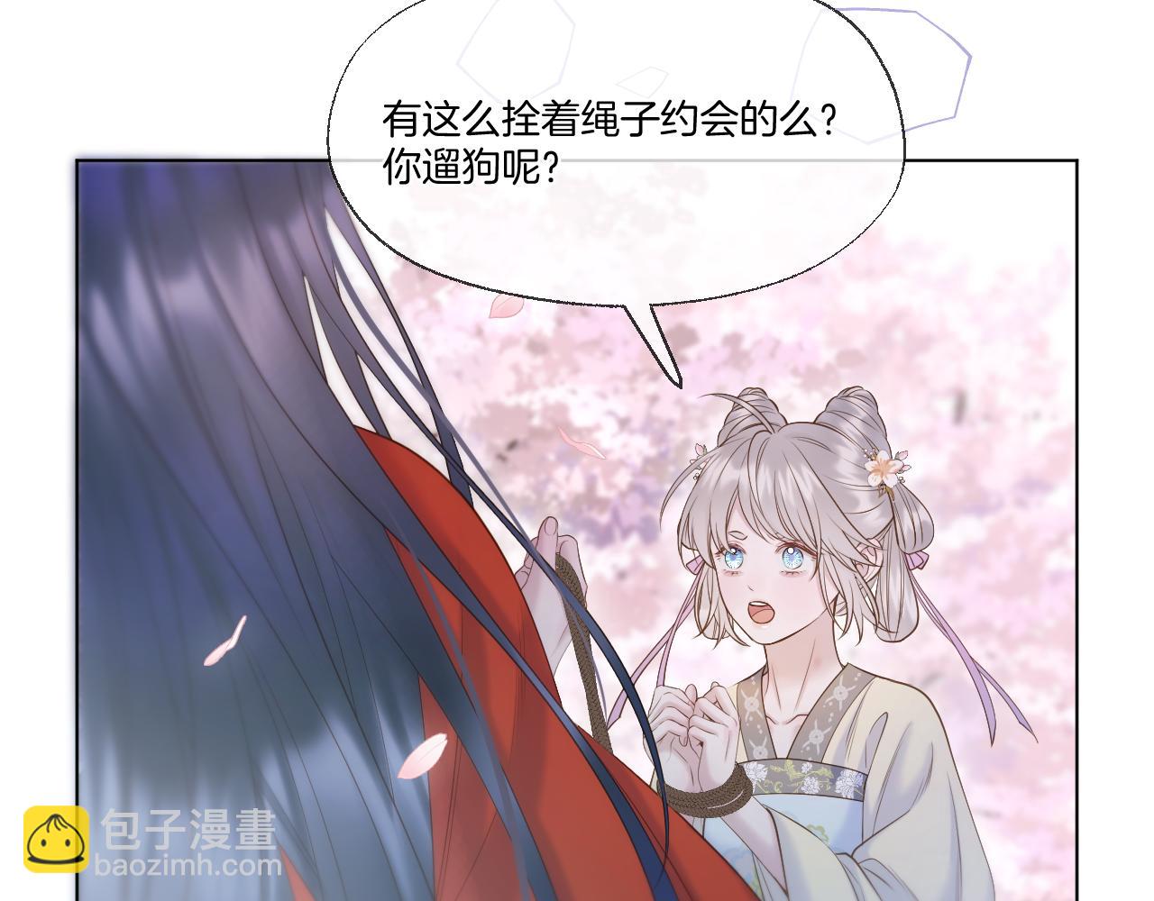 第77话 谈情说爱(1/2)-第123话