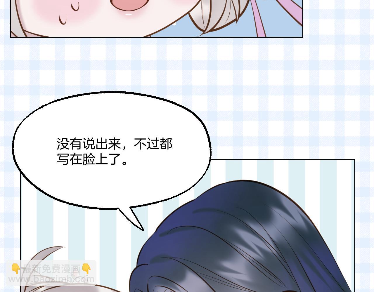 第77话 谈情说爱(1/2)-第123话