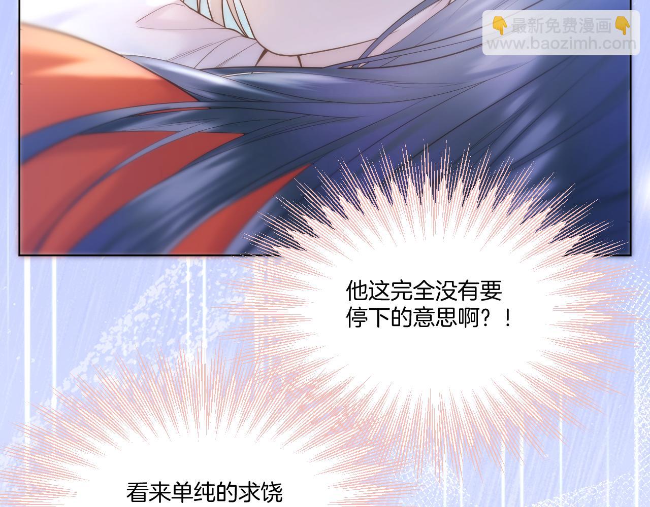 第77话 谈情说爱(1/2)-第123话