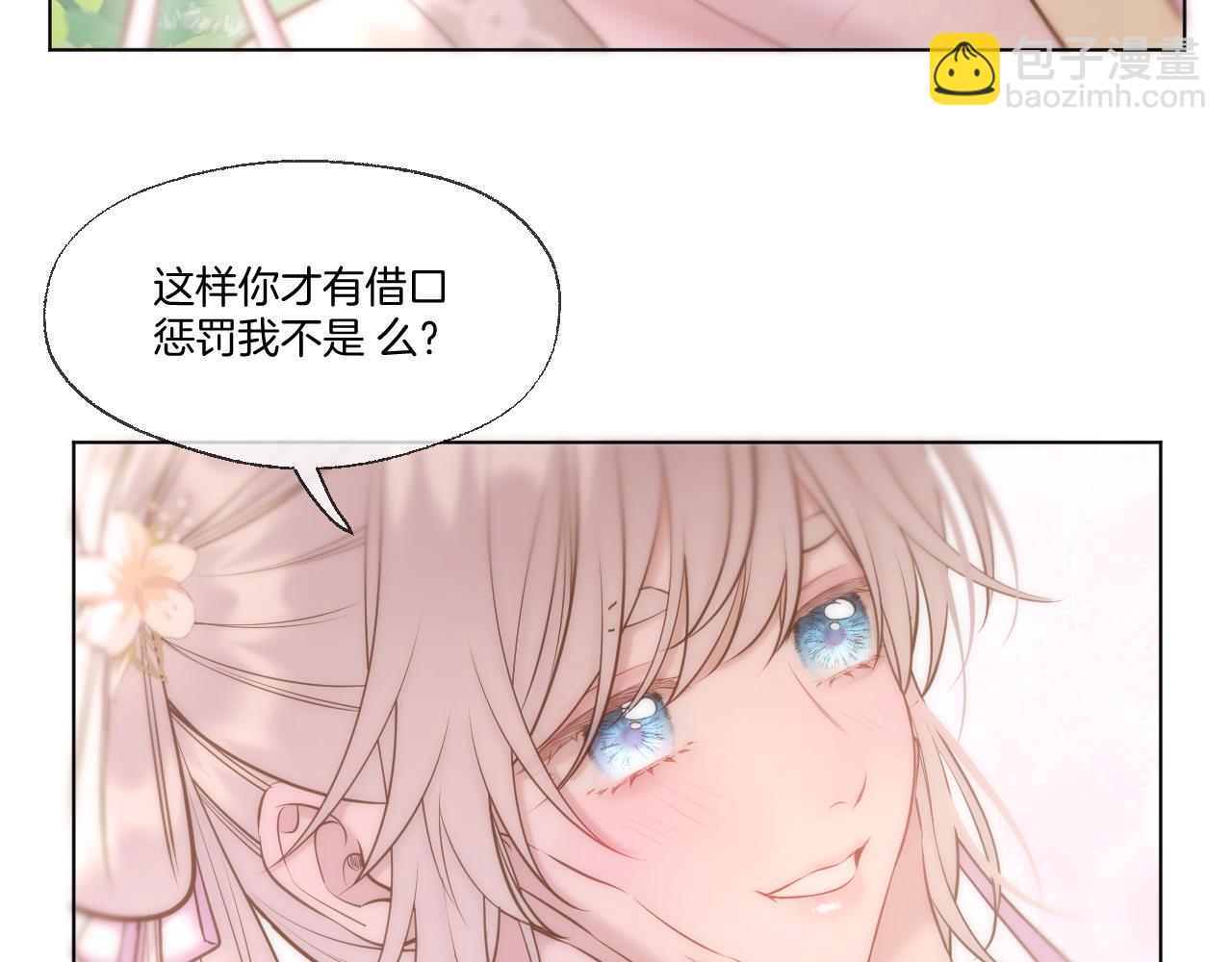第78话 想起来了？(1/2)-第125话