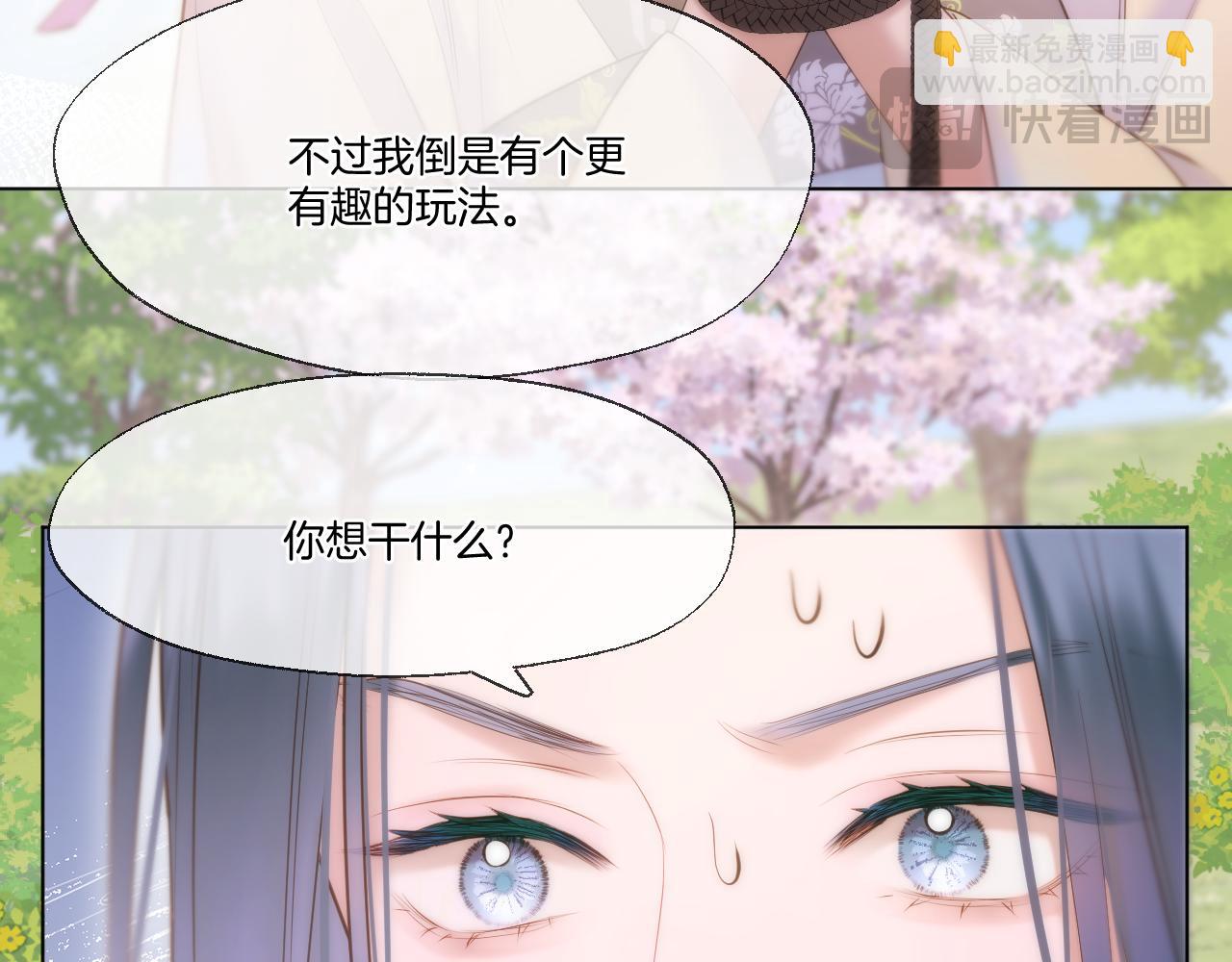 第78话 想起来了？(1/2)-第125话