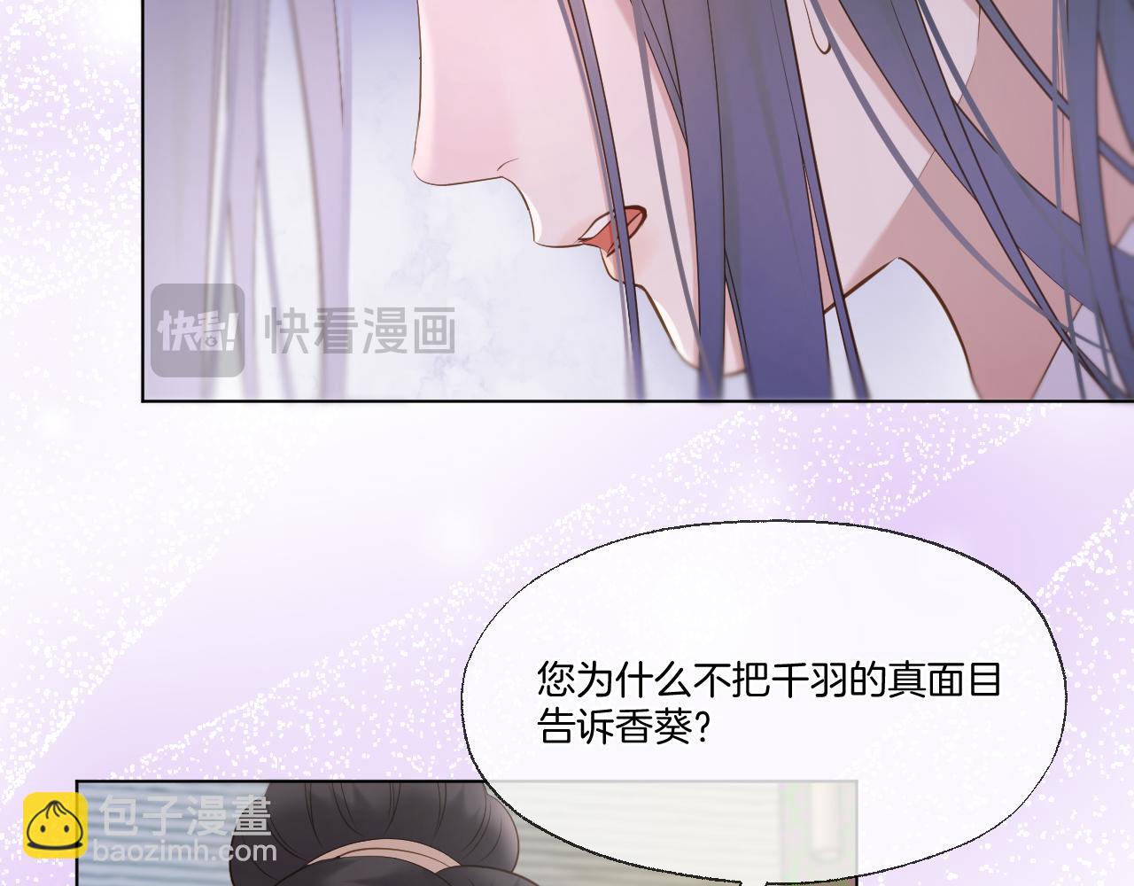 第80话 失联(1/2)-第127话