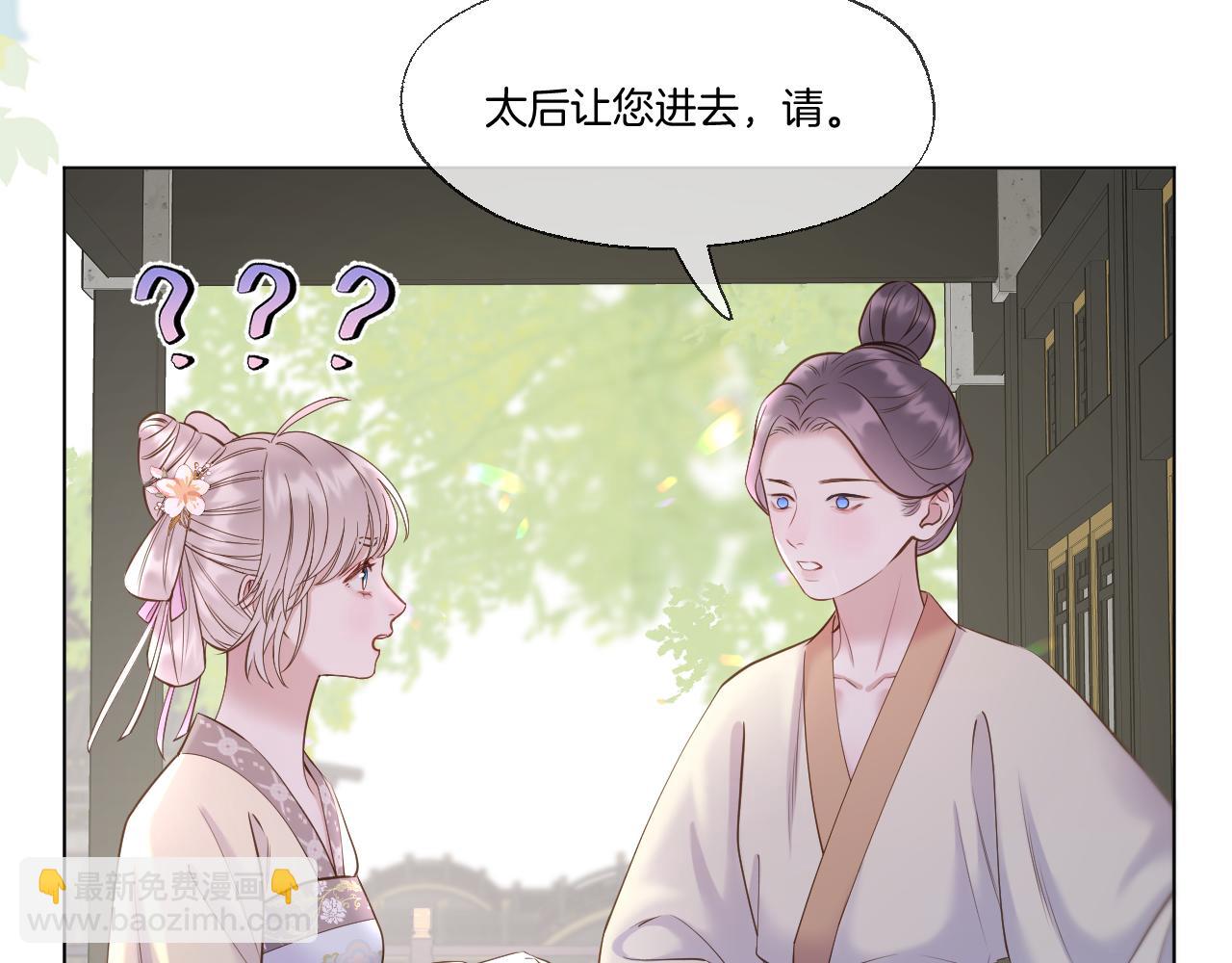 第80话 失联(1/2)-第127话
