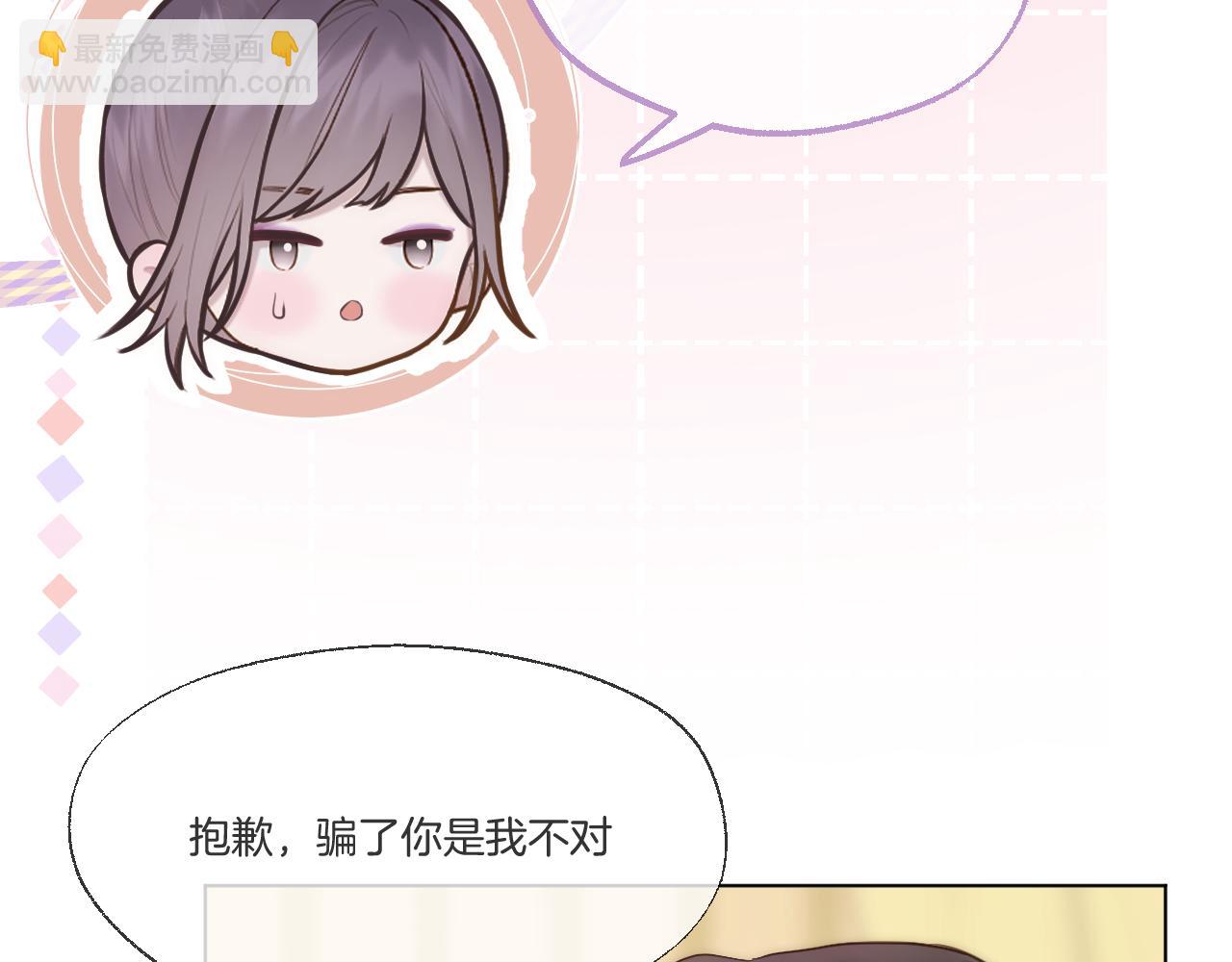 第82话 香葵的原谅(1/2)-第129话