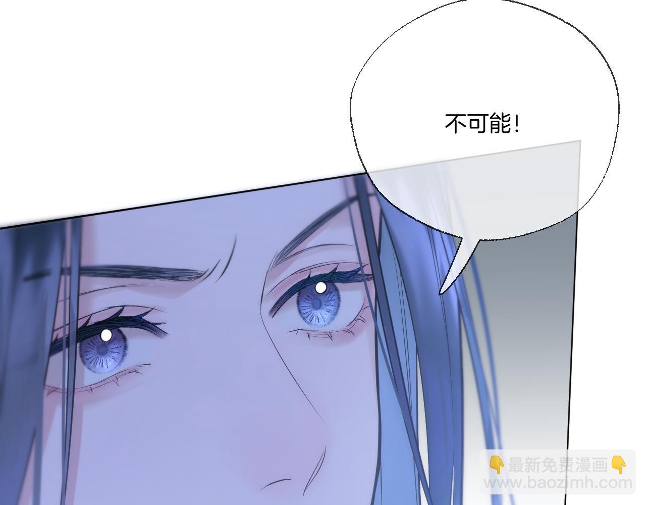 第82话 香葵的原谅(1/2)-第129话