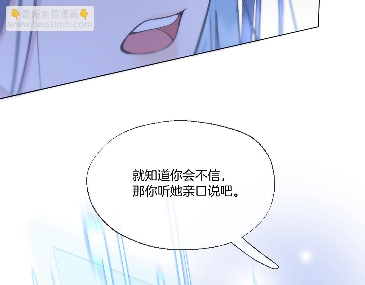 第82话 香葵的原谅(1/2)-第129话