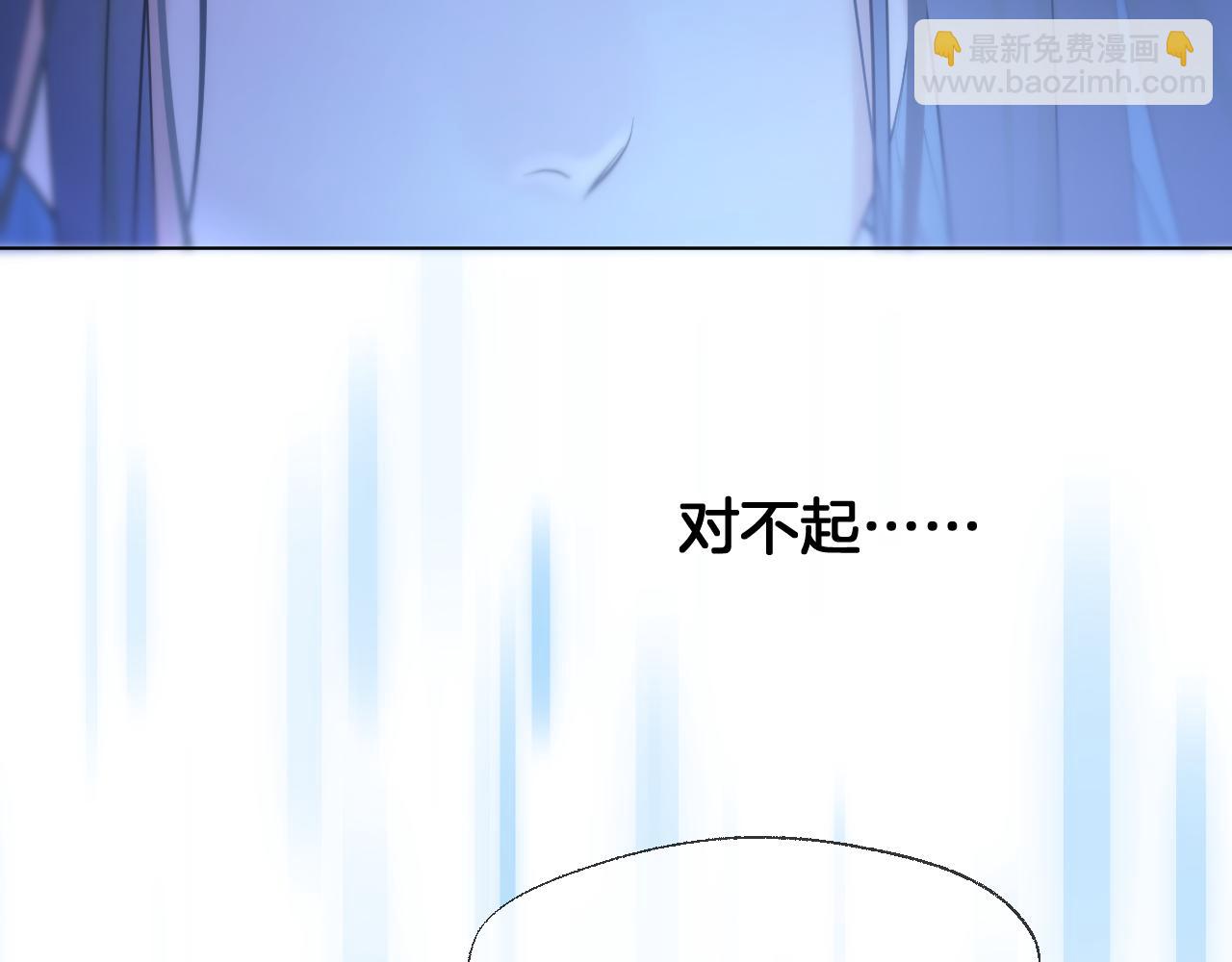 第82话 香葵的原谅(1/2)-第129话