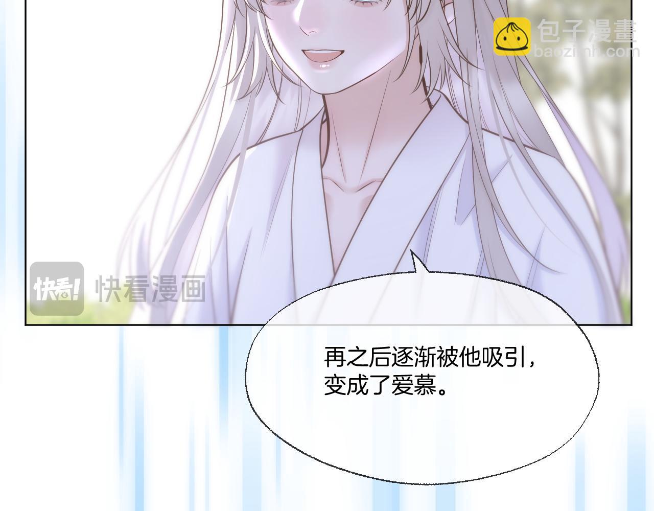 第82话 香葵的原谅(1/2)-第129话