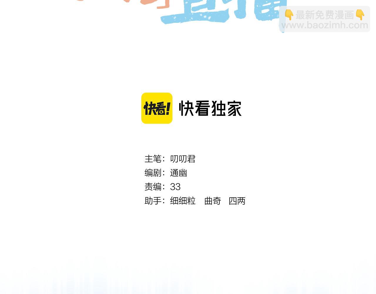 第12话 躲藏(1/3)-第13话
