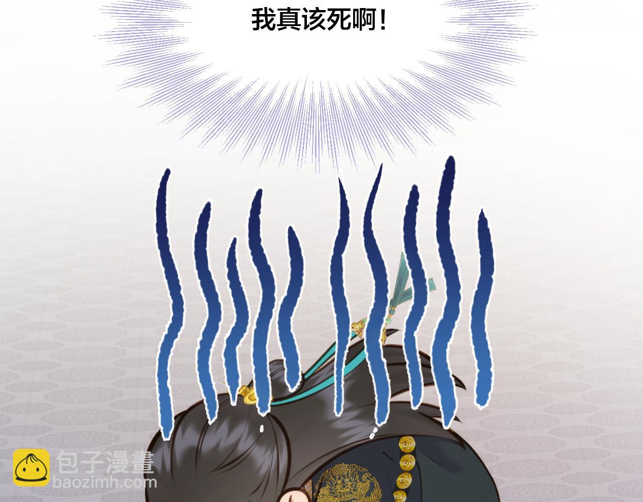 第83话 追妻攻略(1/2)-第131话