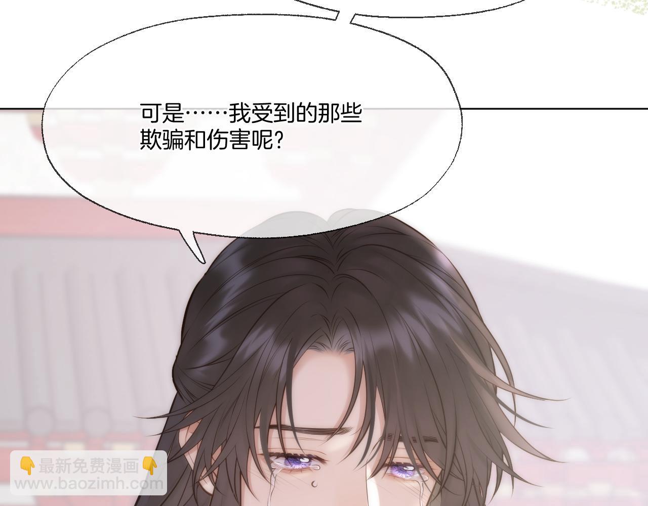 第83话 追妻攻略(1/2)-第131话