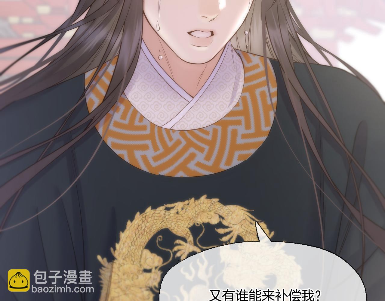第83话 追妻攻略(1/2)-第131话