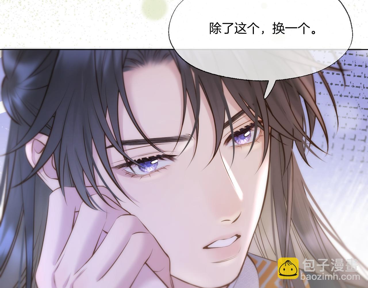 第83话 追妻攻略(1/2)-第131话
