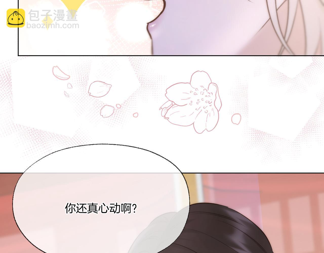 第85话 协议(1/2)-第133话