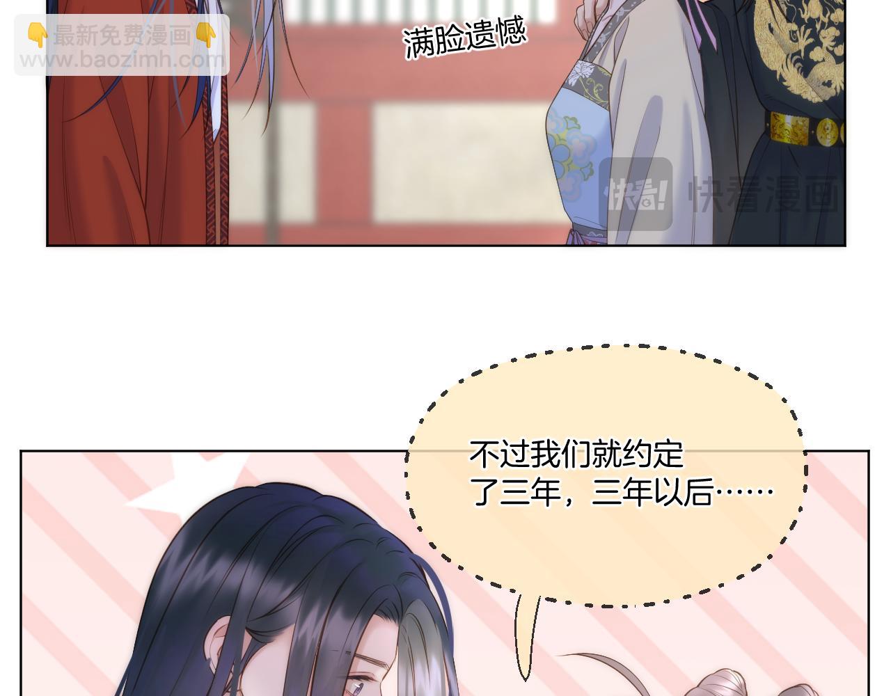第85话 协议(1/2)-第133话