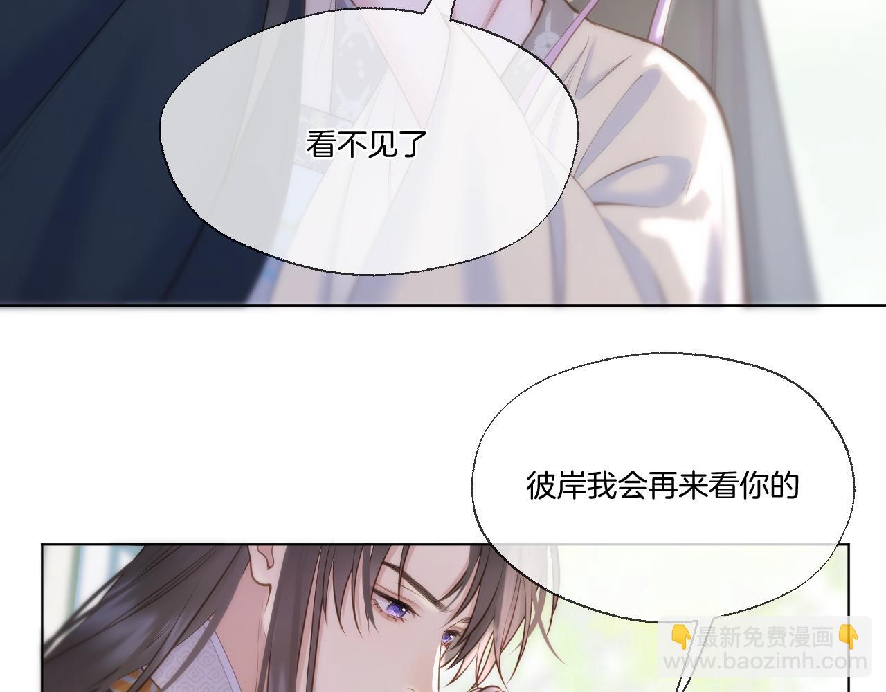 第85话 协议(1/2)-第133话