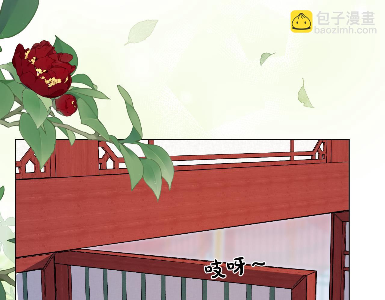 第85话 协议(1/2)-第133话