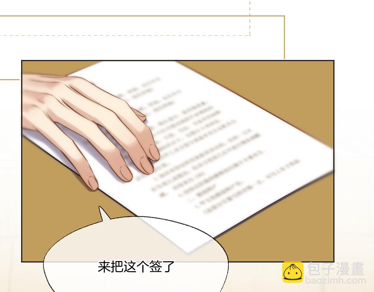第85话 协议(1/2)-第133话