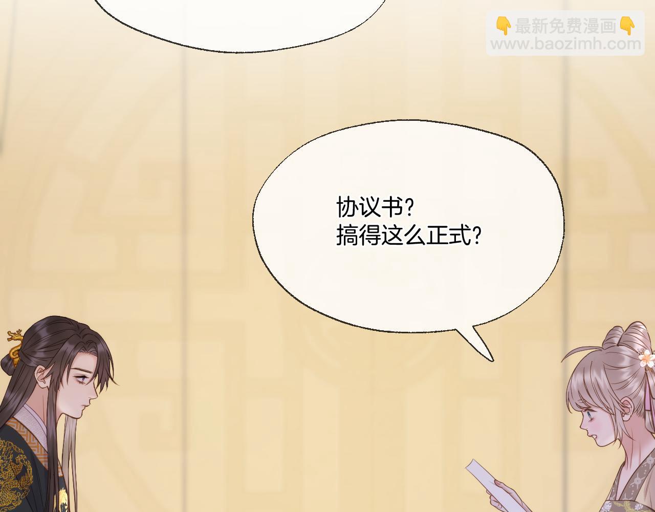 第85话 协议(1/2)-第133话