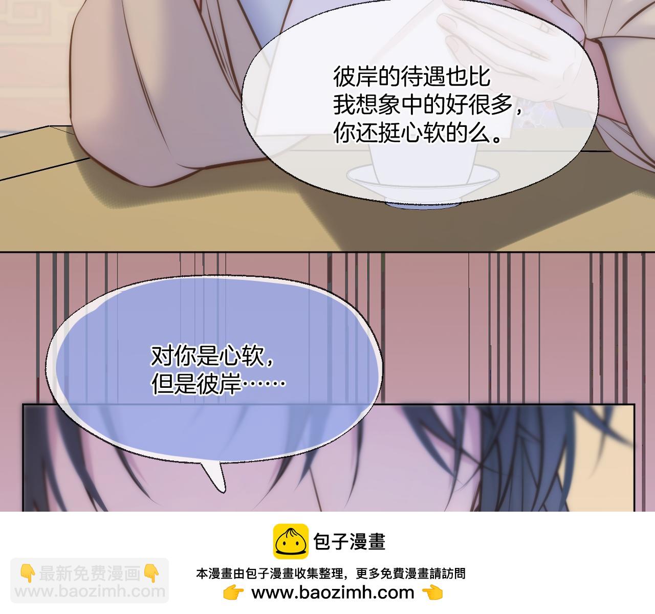 第85话 协议(1/2)-第133话