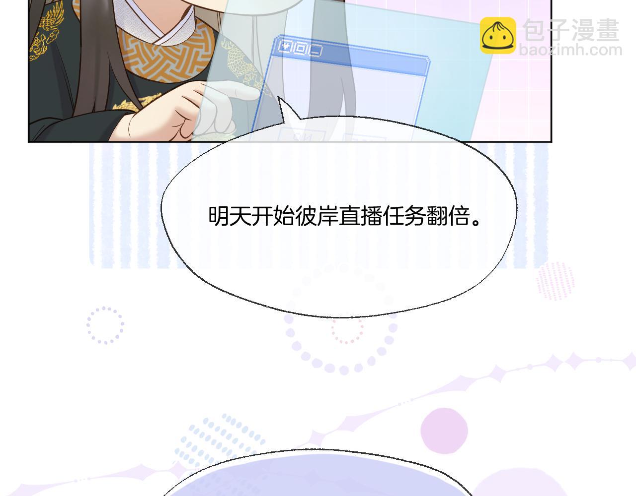 第87话 趁人之危(1/2)-第135话