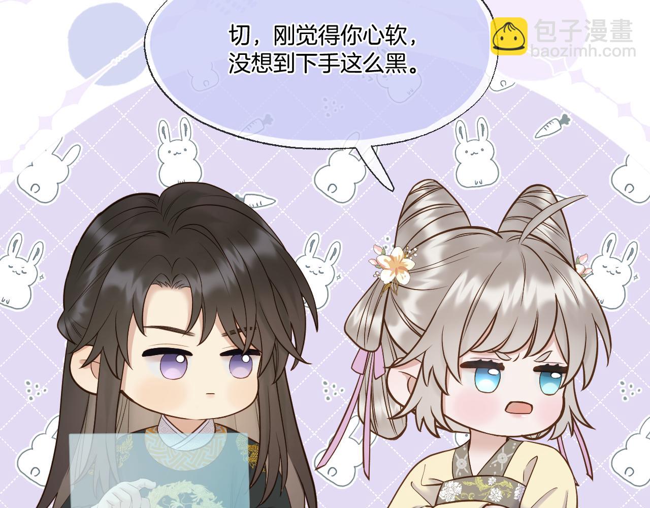 第87话 趁人之危(1/2)-第135话