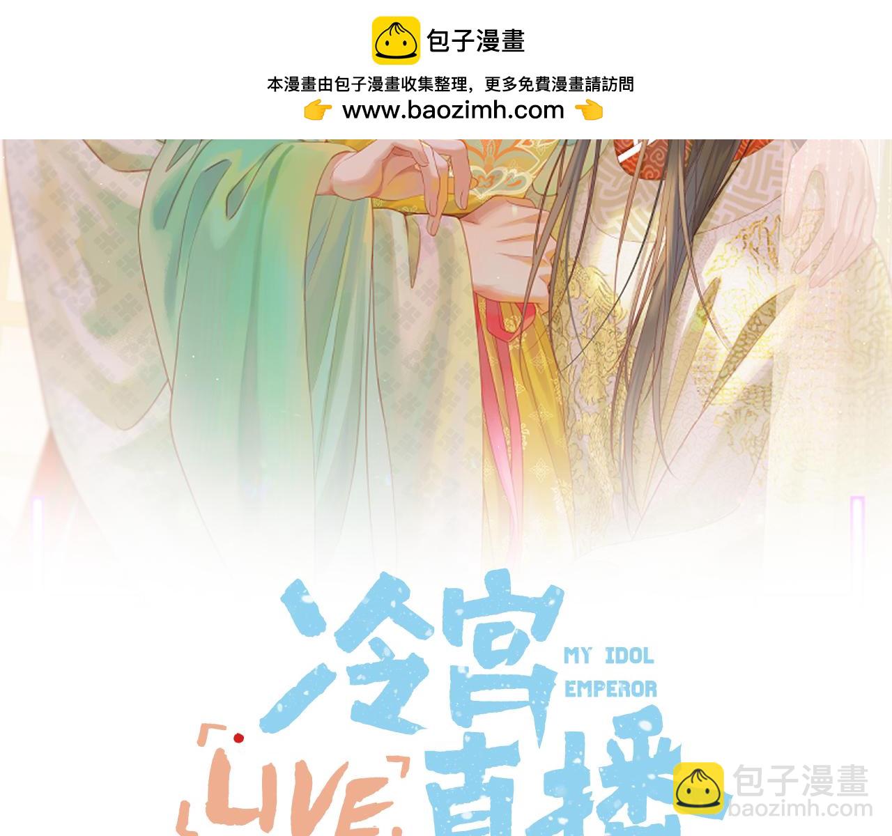 第87话 趁人之危(1/2)-第135话