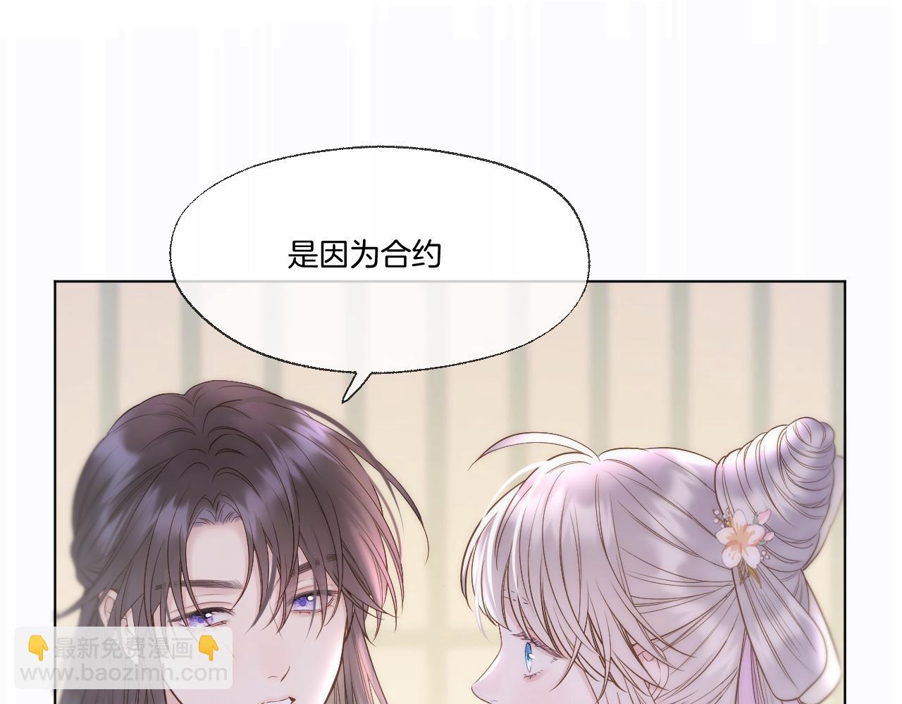 第87话 趁人之危(1/2)-第135话