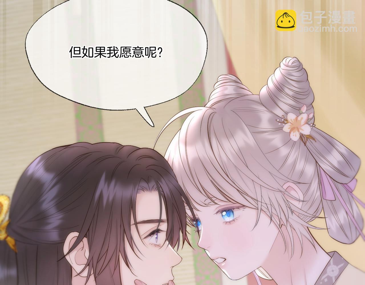 第87话 趁人之危(1/2)-第135话
