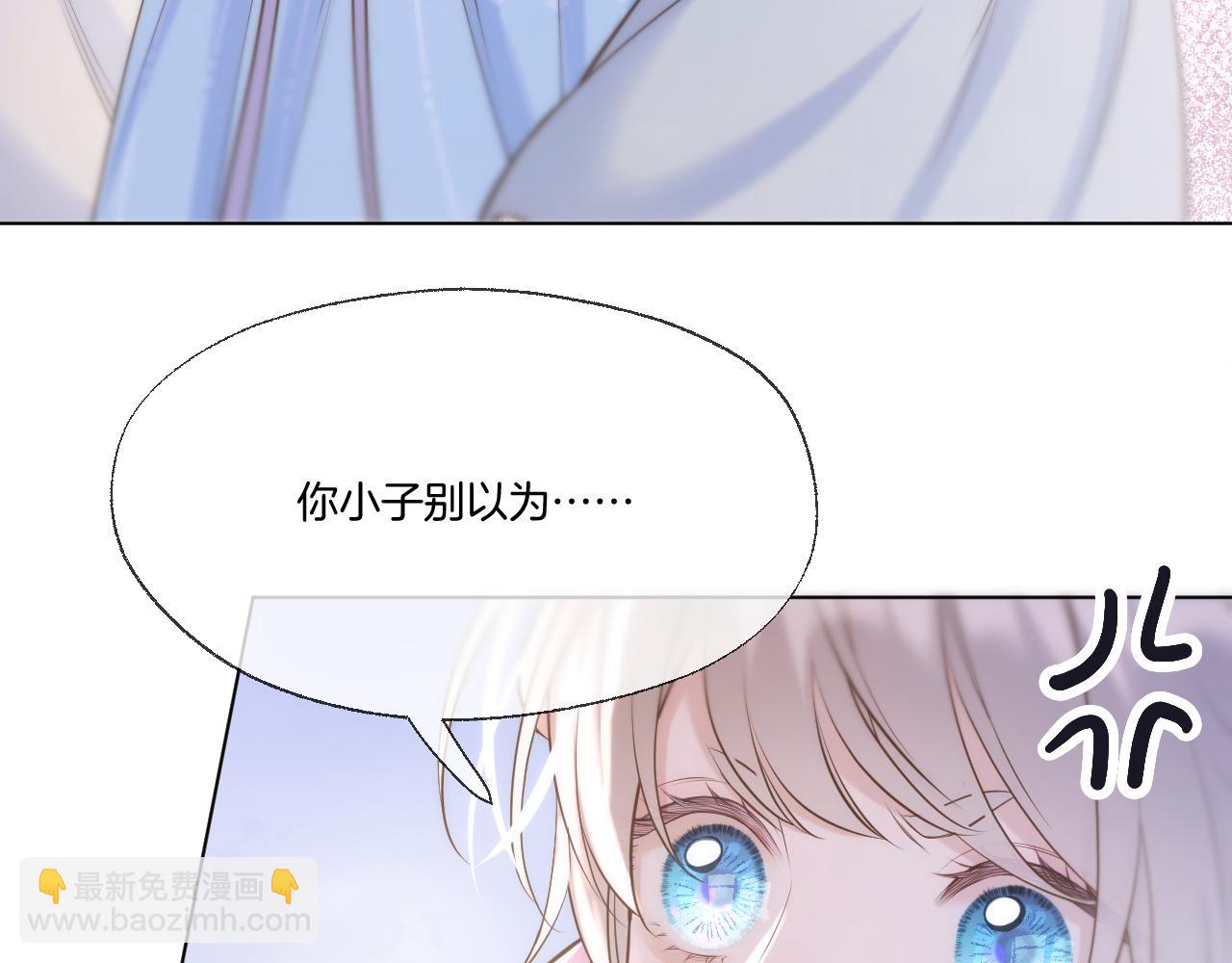 第87话 趁人之危(1/2)-第135话