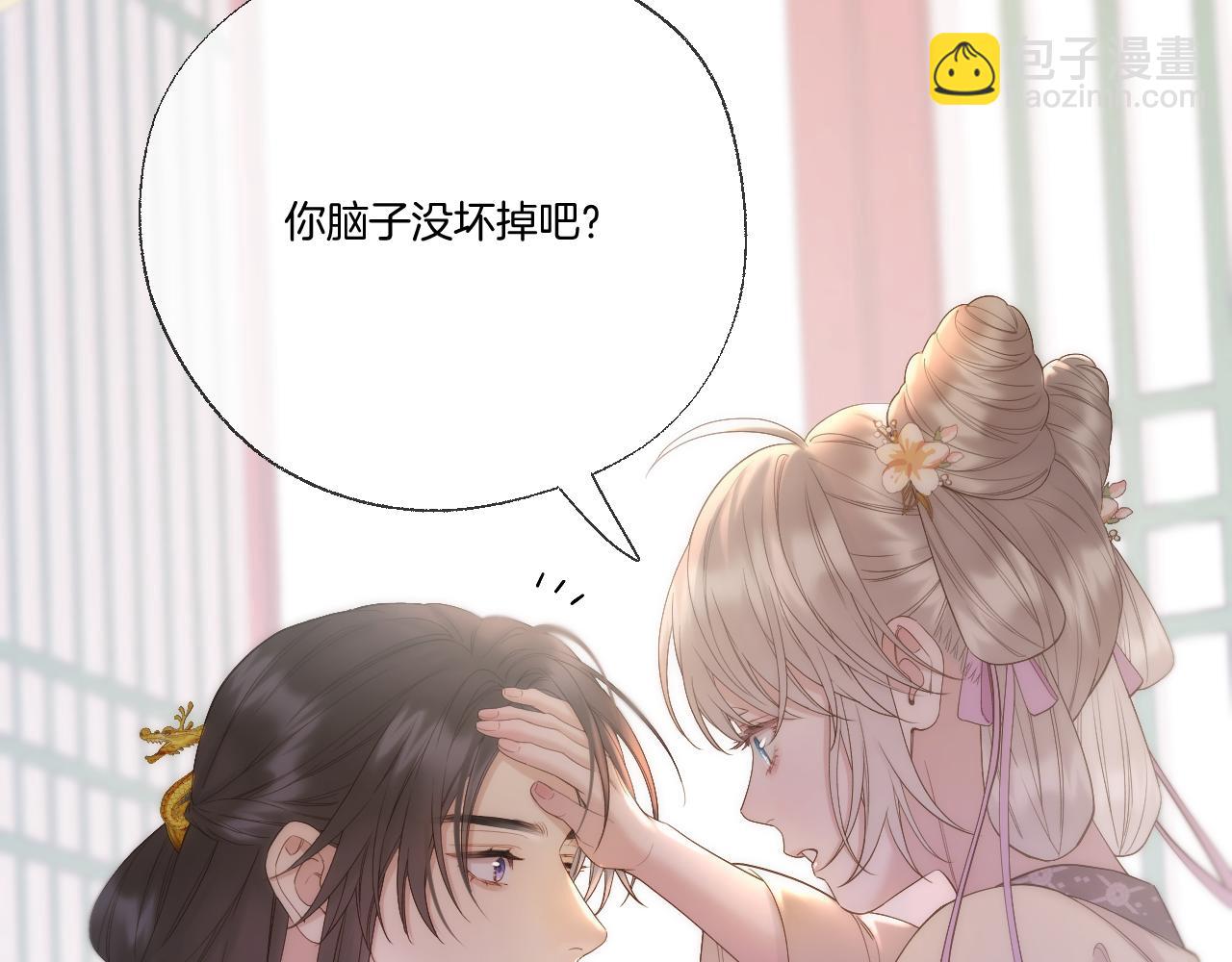 第88话 送走彼岸(1/2)-第137话