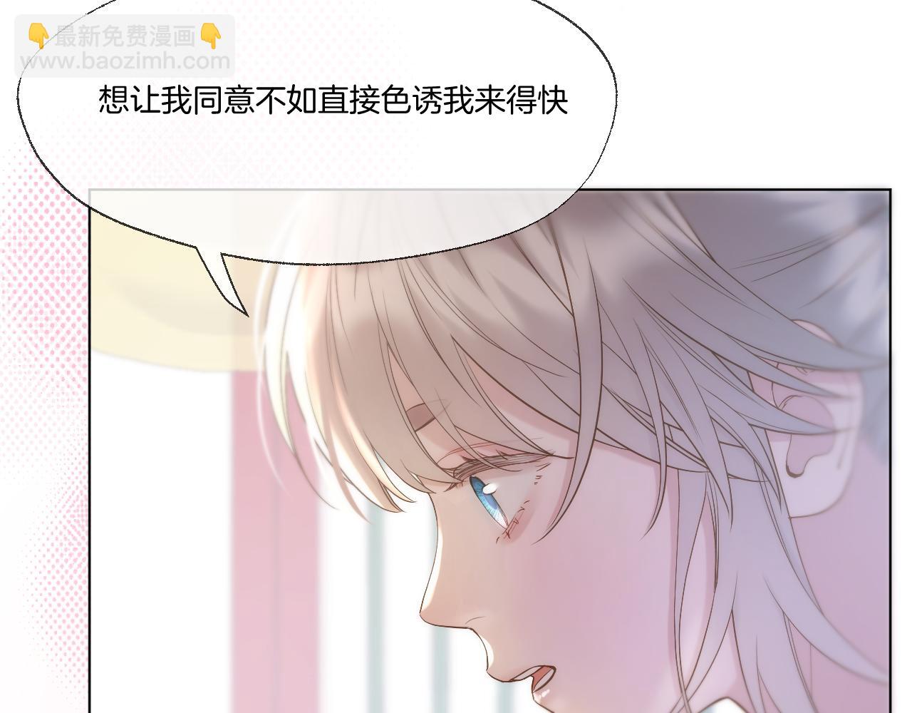第88话 送走彼岸(1/2)-第137话