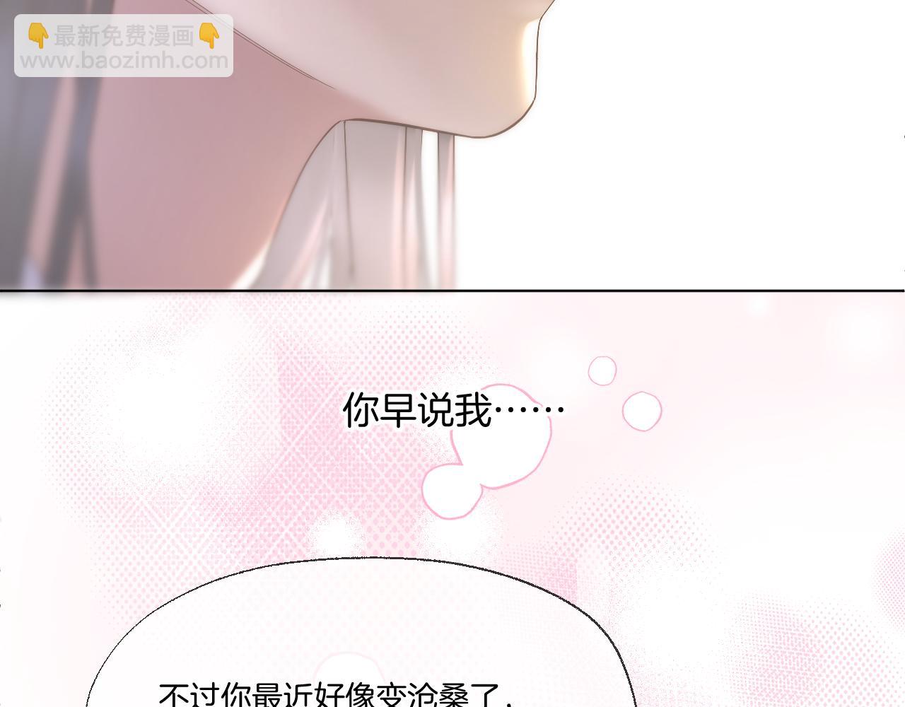第88话 送走彼岸(1/2)-第137话