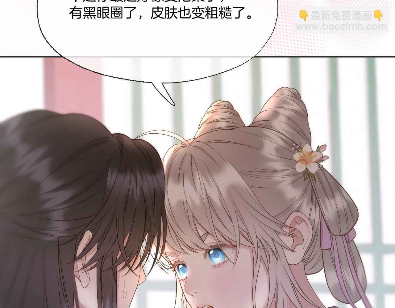 第88话 送走彼岸(1/2)-第137话