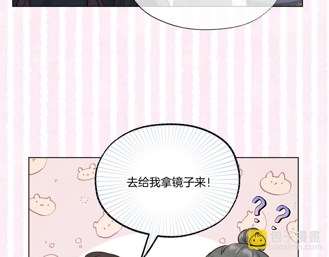 第88话 送走彼岸(1/2)-第137话
