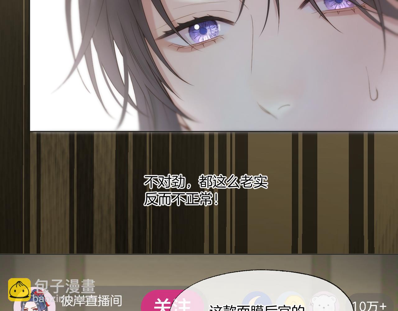 第88话 送走彼岸(1/2)-第137话