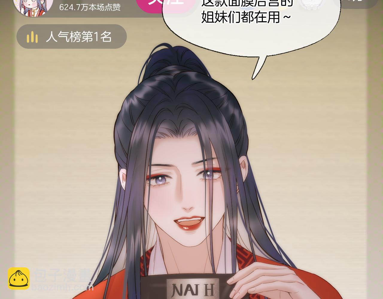 第88话 送走彼岸(1/2)-第137话