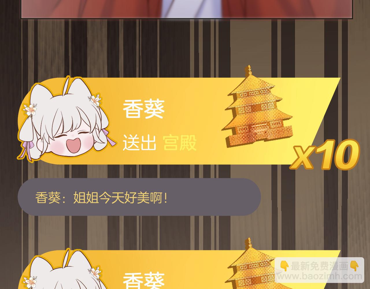 第88话 送走彼岸(1/2)-第137话