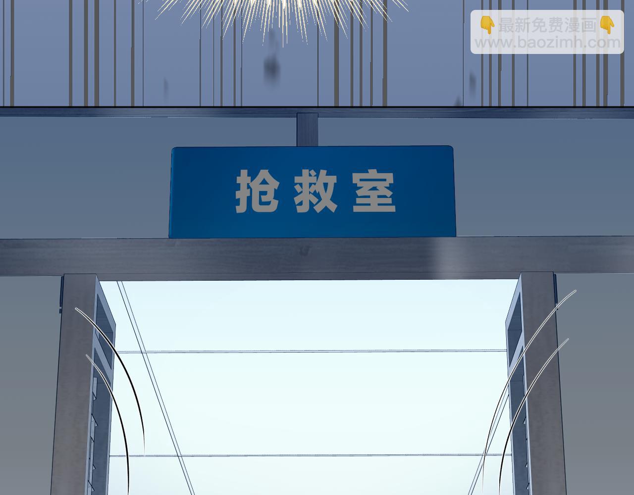 第90话 抢救(1/2)-第139话