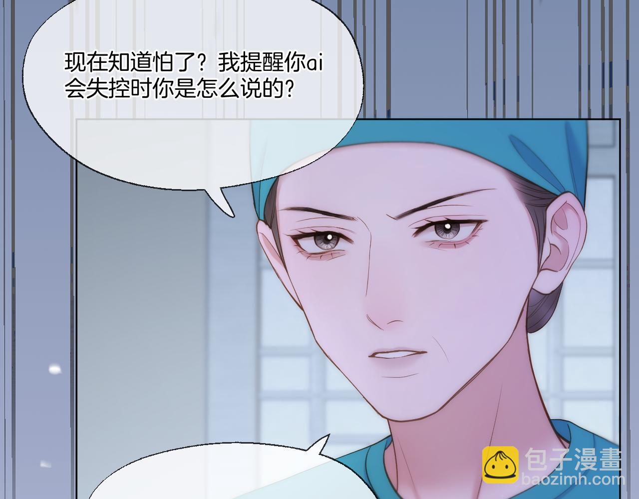 第90话 抢救(1/2)-第139话