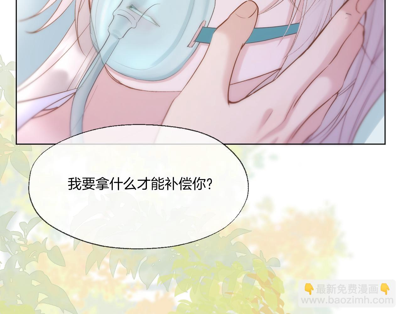 第90话 抢救(1/2)-第139话